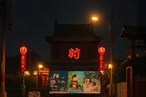 《茶香四季》茶园梯田剧照，采茶竹篓