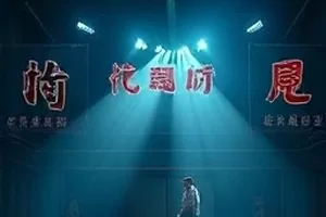 《山居岁月》山间木屋炊烟剧照，清晨薄雾
